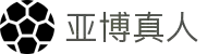 亚博真人官方网站 - 高端娱乐品牌官网